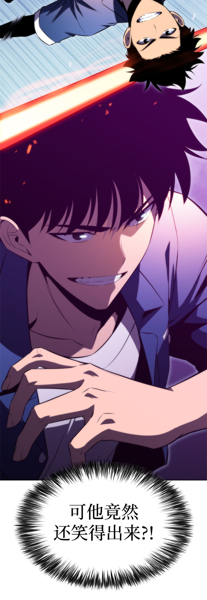 [第69话] 灰色神殿（2）47
