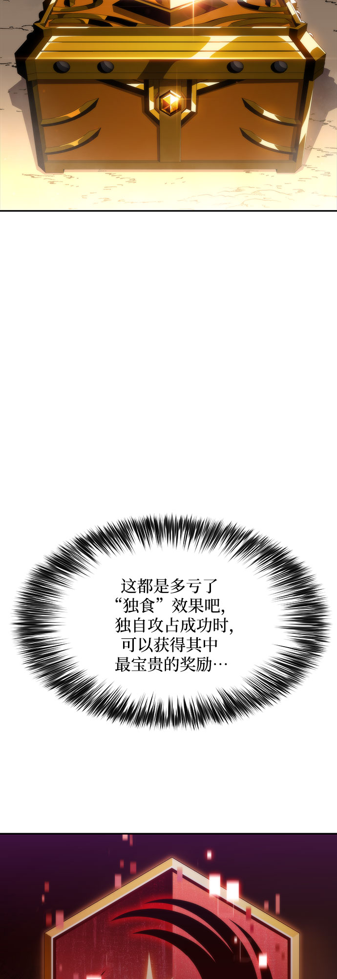 [第47话] 魔力暴走症（1）5