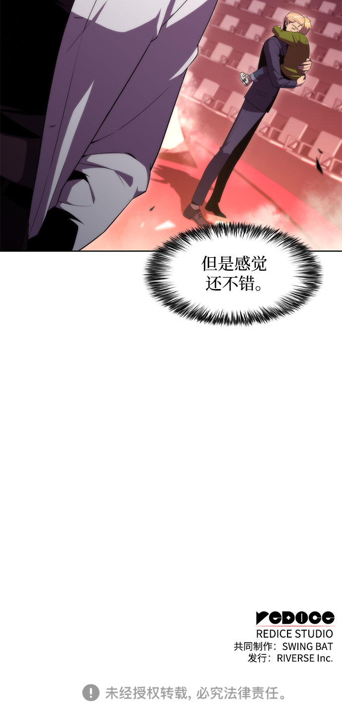[第37话] 因果报应71