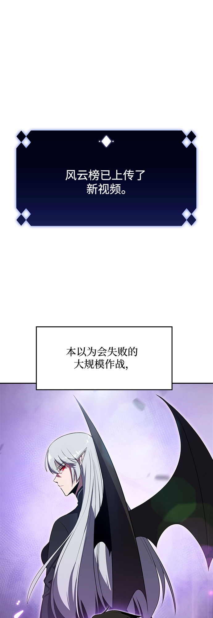 [第24话]  黑乌鸦工会（1）26