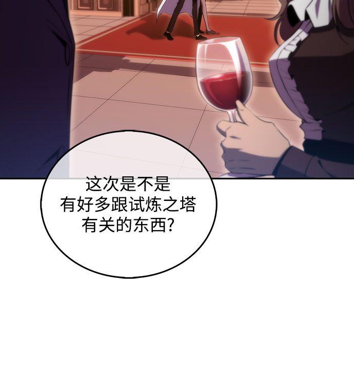 [第35话] 黑市（3）32