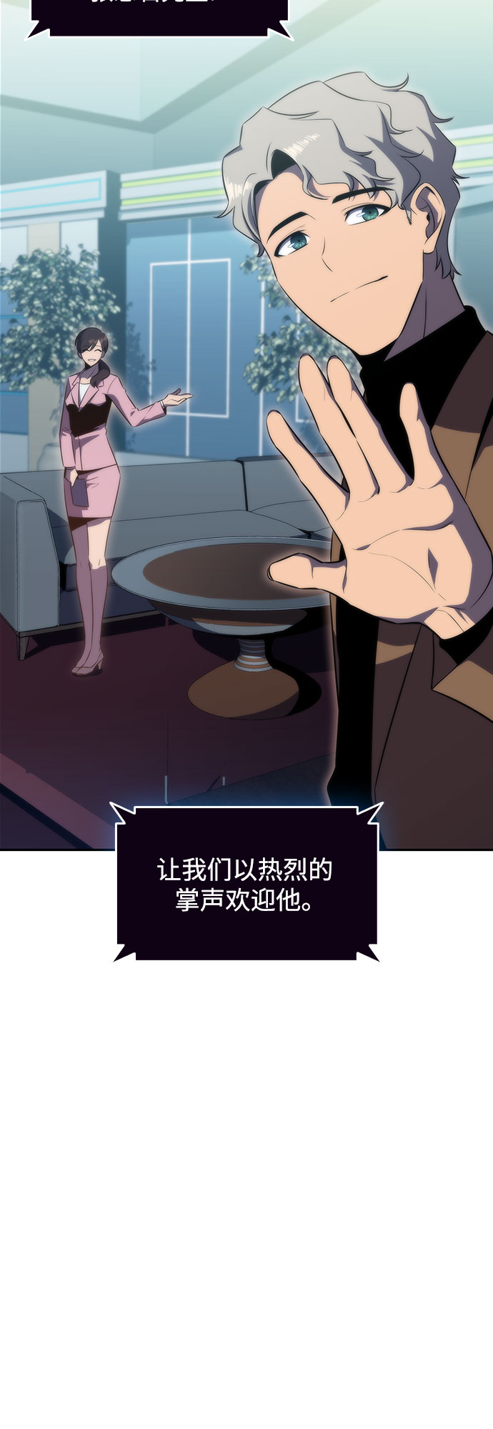 [第49话] 塔内居住者58