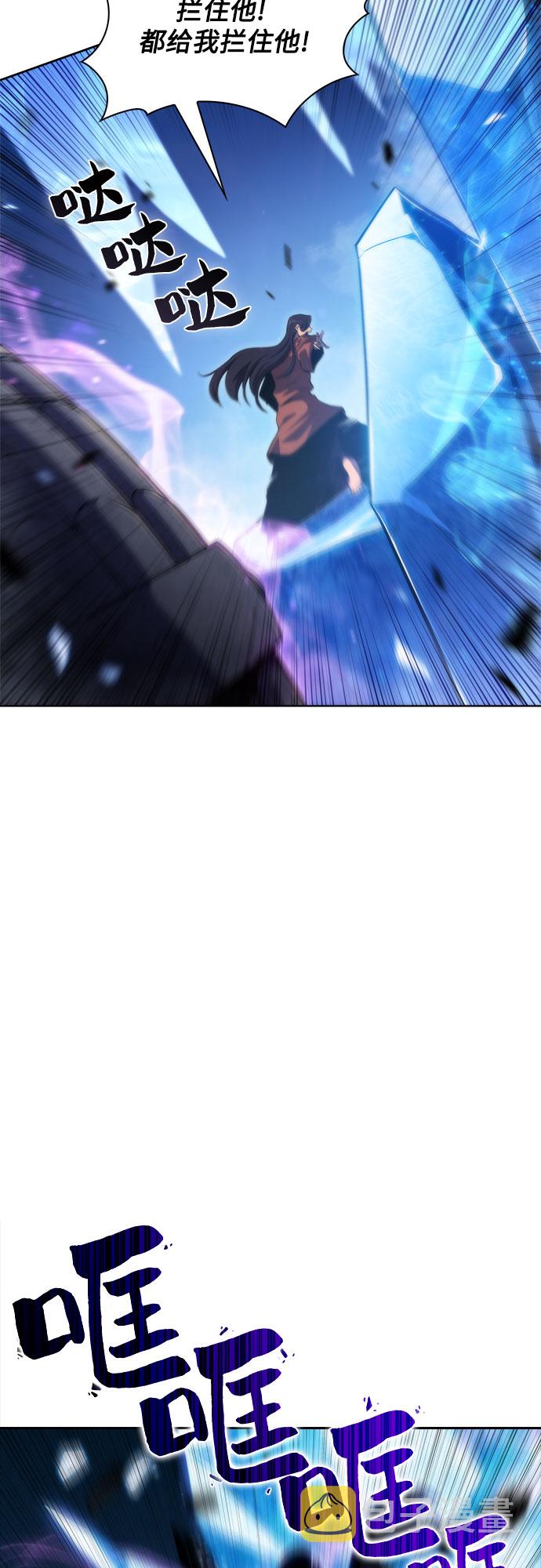 [第46话] 1人军团（3）65