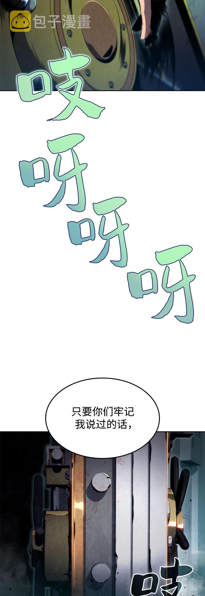 [第64话] 吃垃圾的坛子（1）13