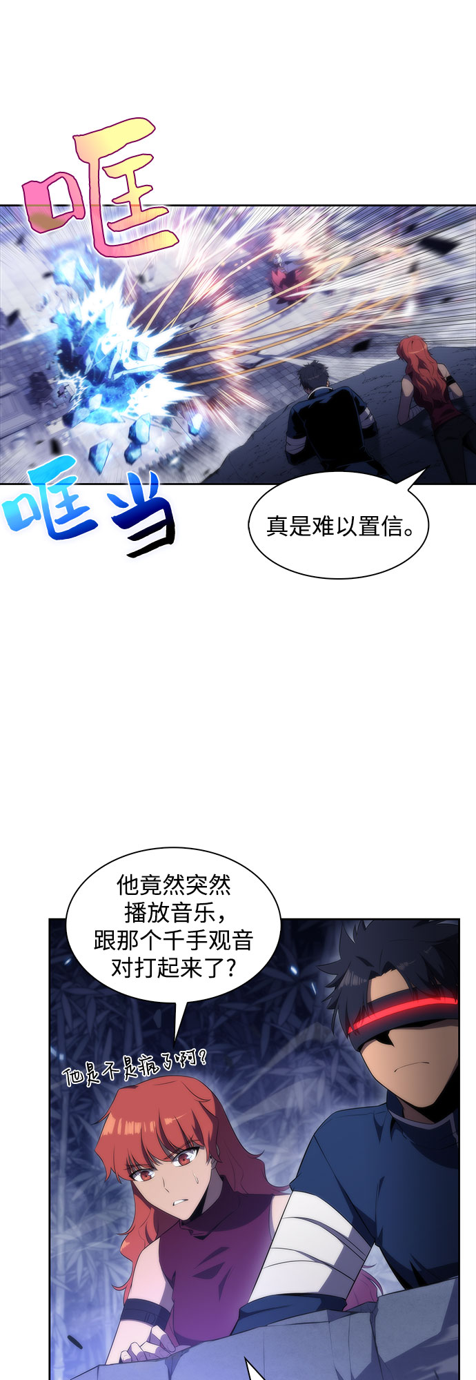 [第42话] 千手千面观音（2）15