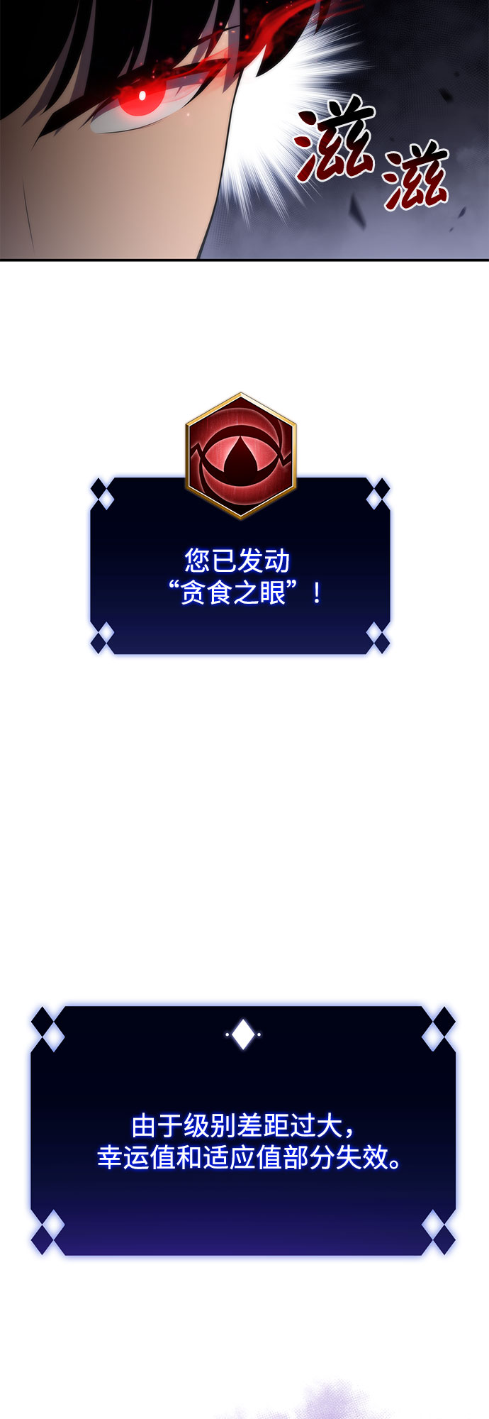 [第44话] 1人军团（1）59
