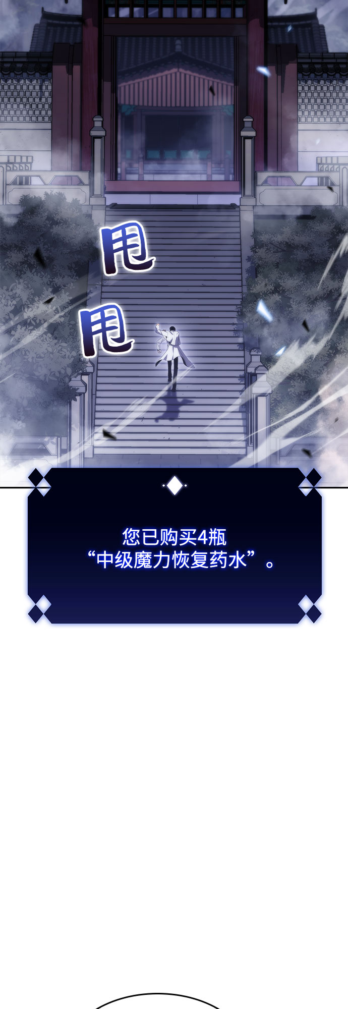 [第40话] 第3层的尽头，无心军队（3）64