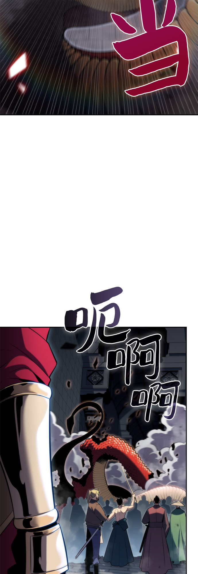 [第68话] 灰色神殿（1）76