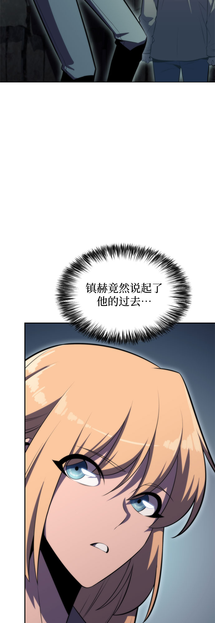 [第63话] 活祭品的仪式（3）72