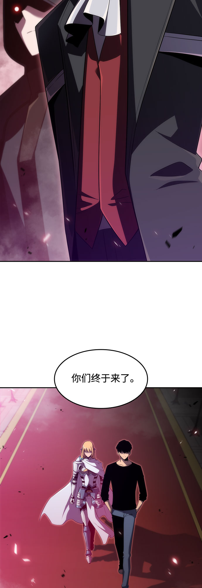 [第21话] 堕落回廊的主人60