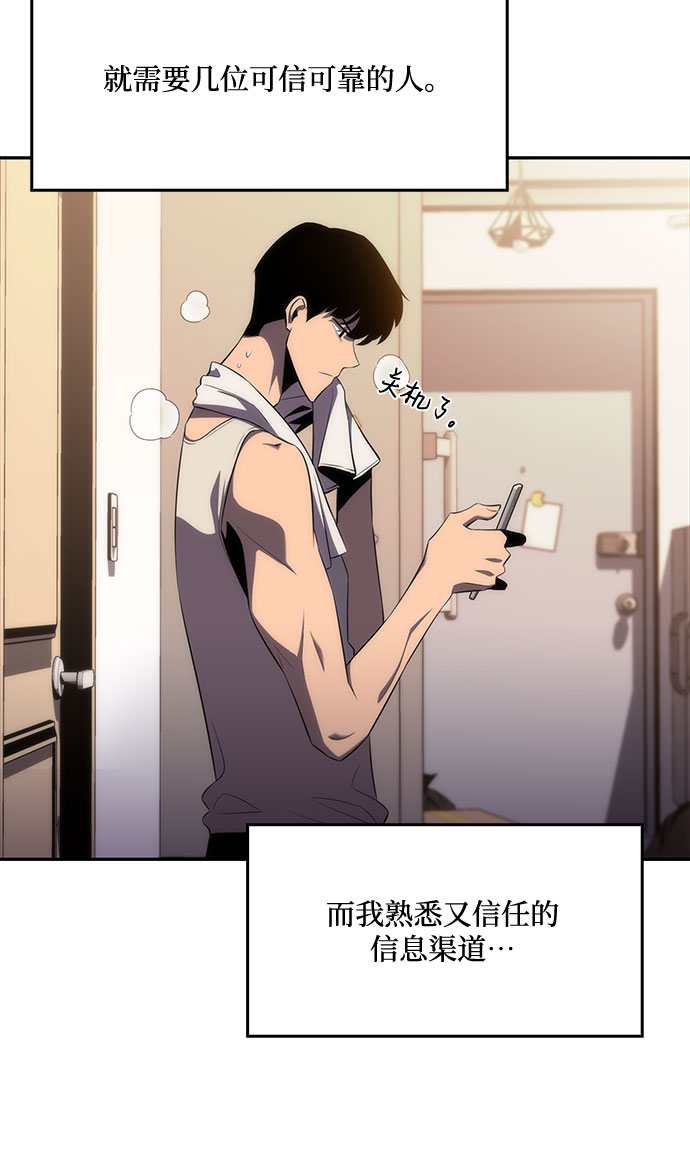 [第15话] 塔中的大佬们21
