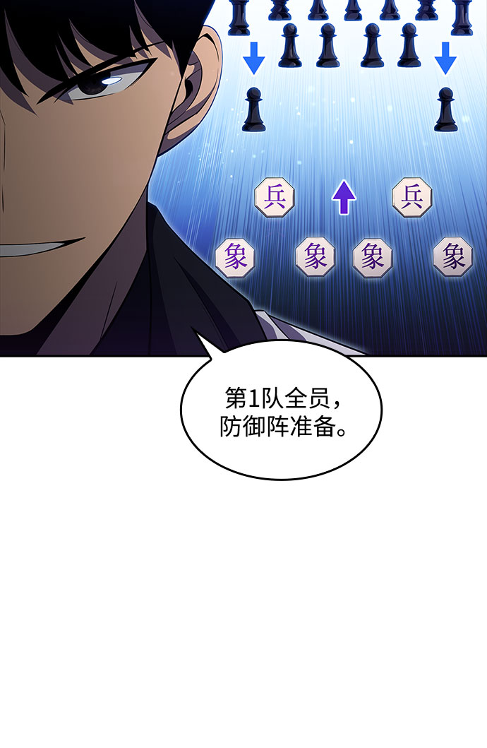 [第45话] 1人军团（2）26