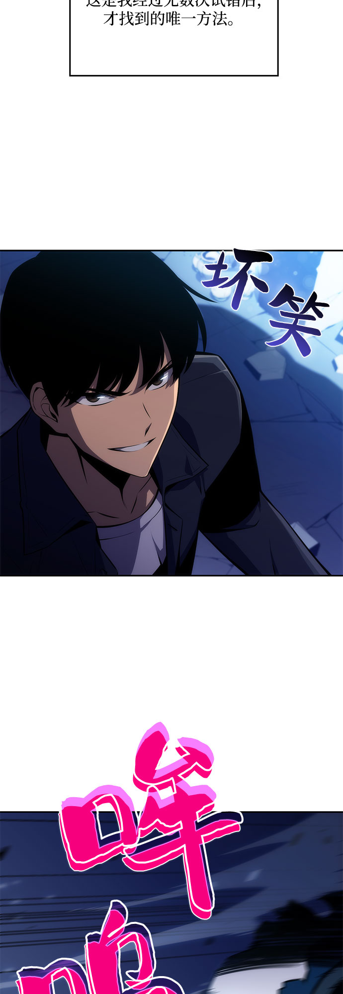 [第11话] 拉比林托斯迷宫（3）10