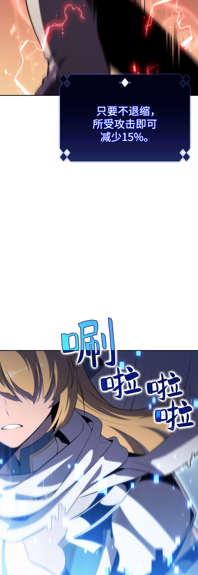 [第51话] 五代世家（1）28