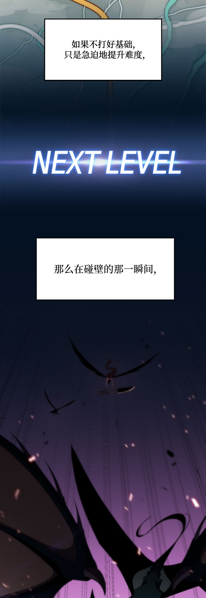 [第15话] 塔中的大佬们17