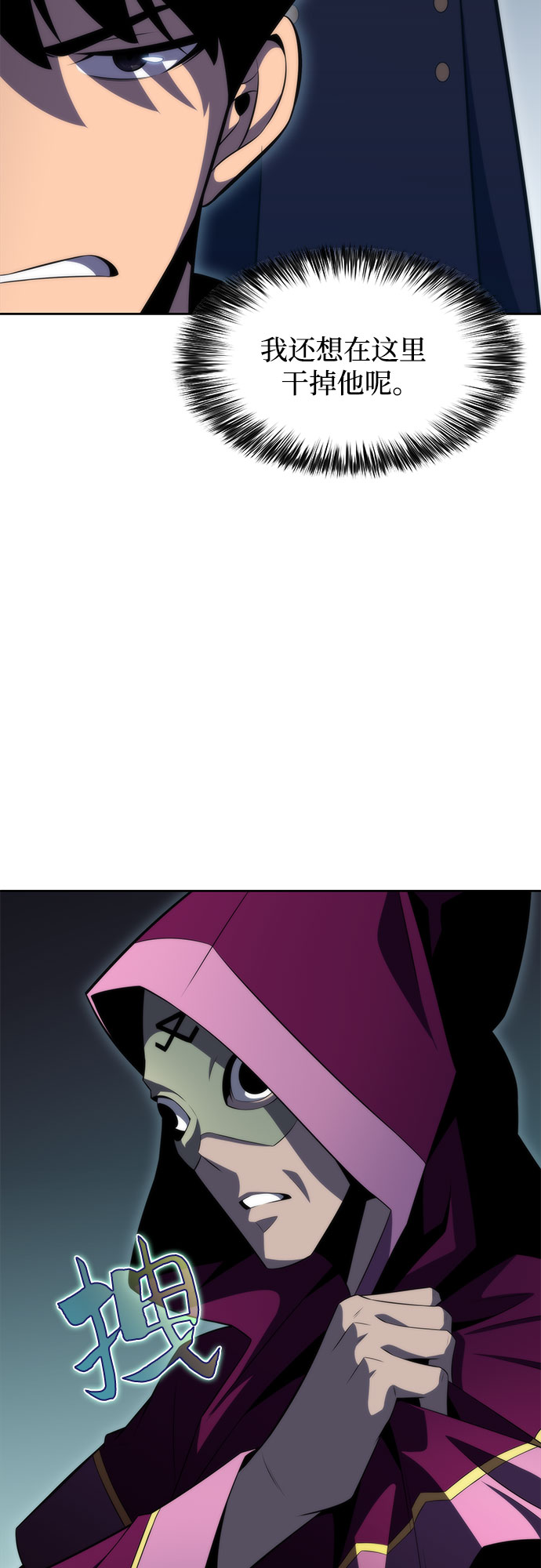 [第64话] 吃垃圾的坛子（1）21