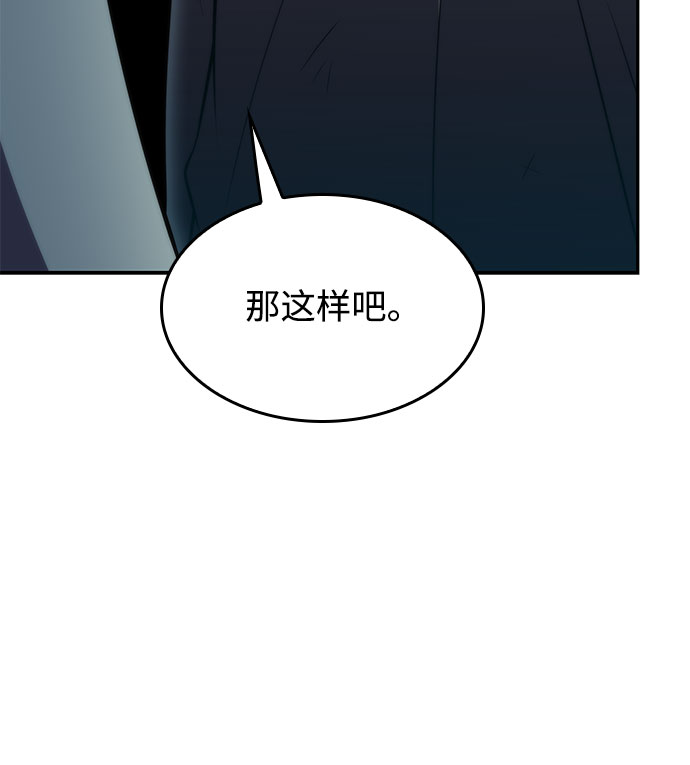 [第63话] 活祭品的仪式（3）76