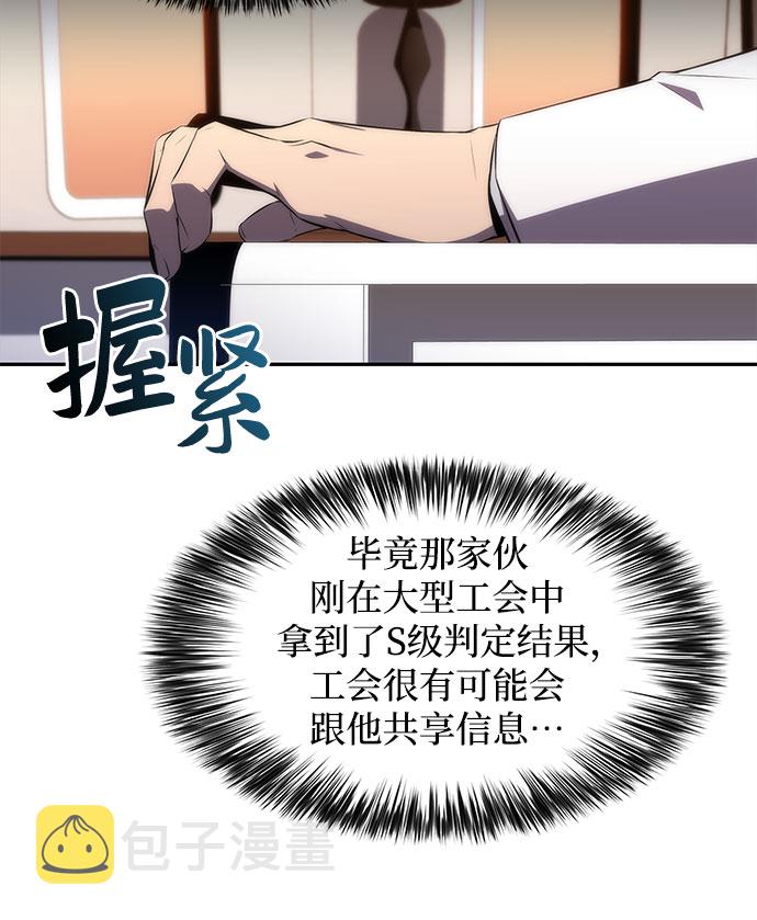 [第34话] 黑市（2）10