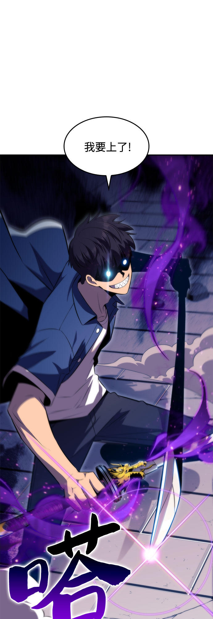 [第71话] 梅杜纱突袭（2）80