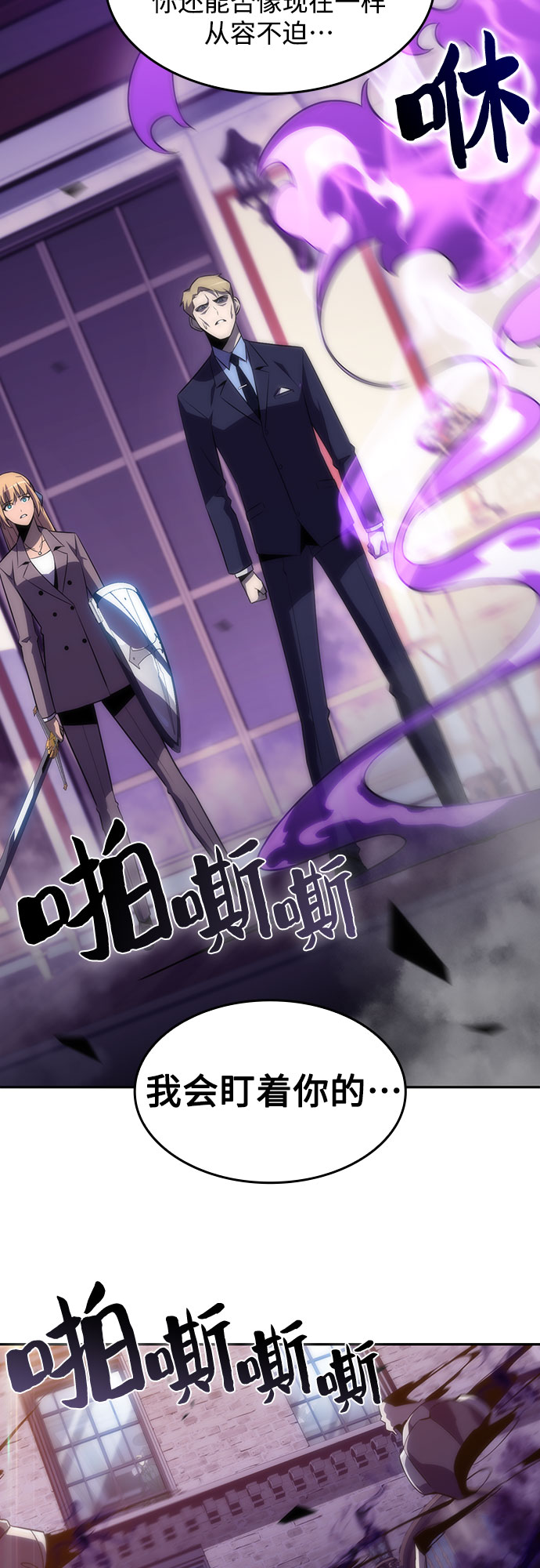 [第28话] 大佬成长的方法（3）23