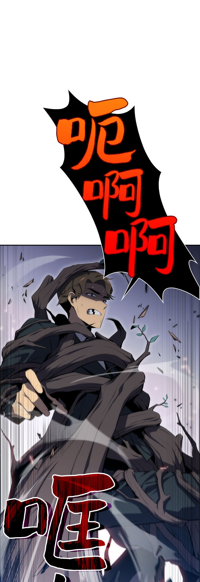[第3话] 贪慾红树（1）38