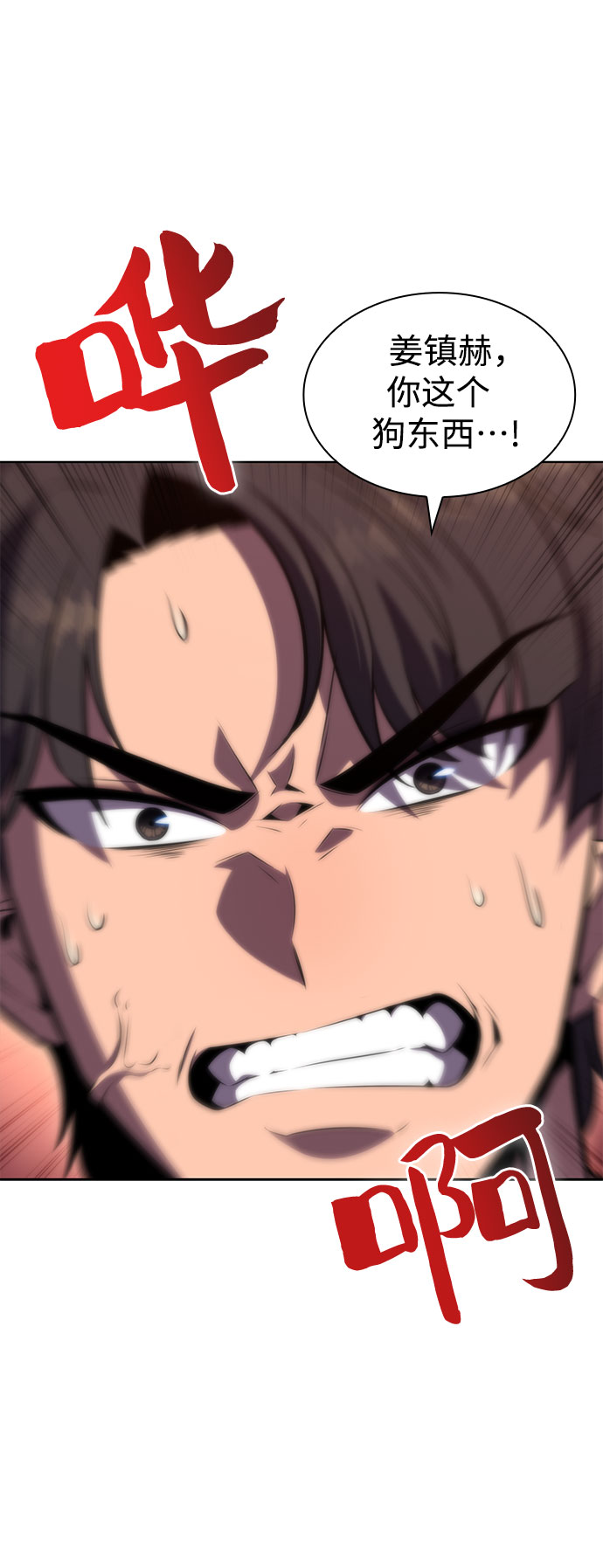 [第66话] 各自的生活44