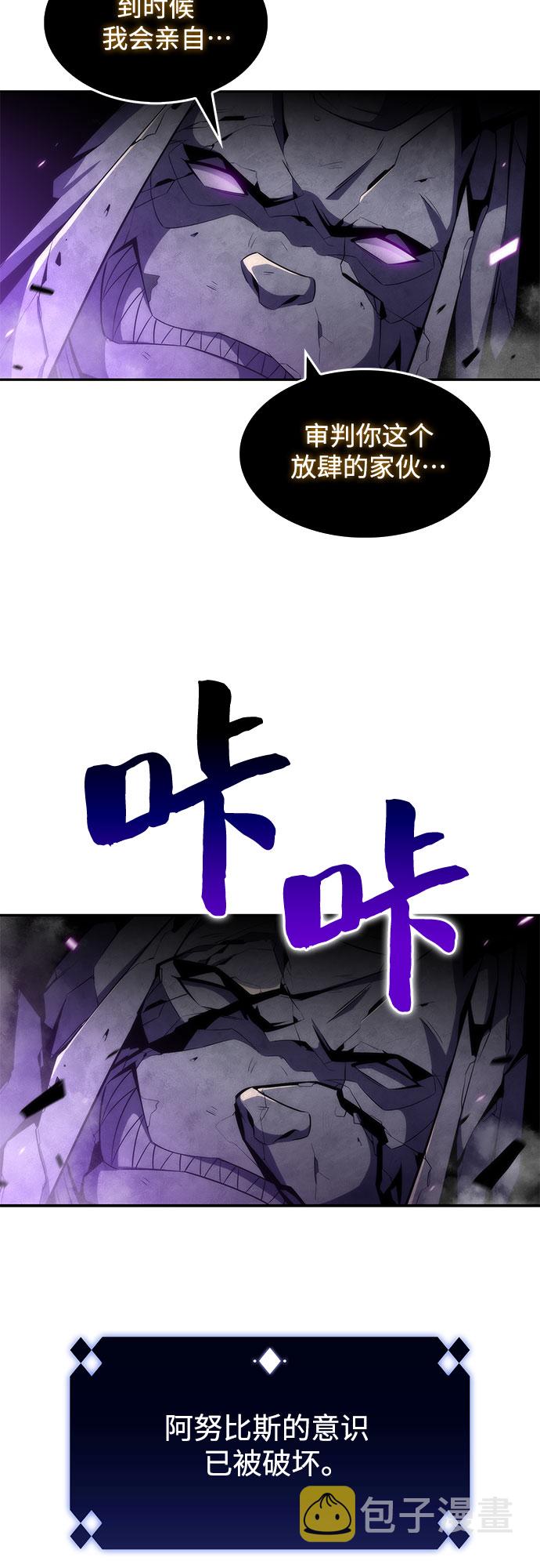 [第30话] 无限繁殖（2）56