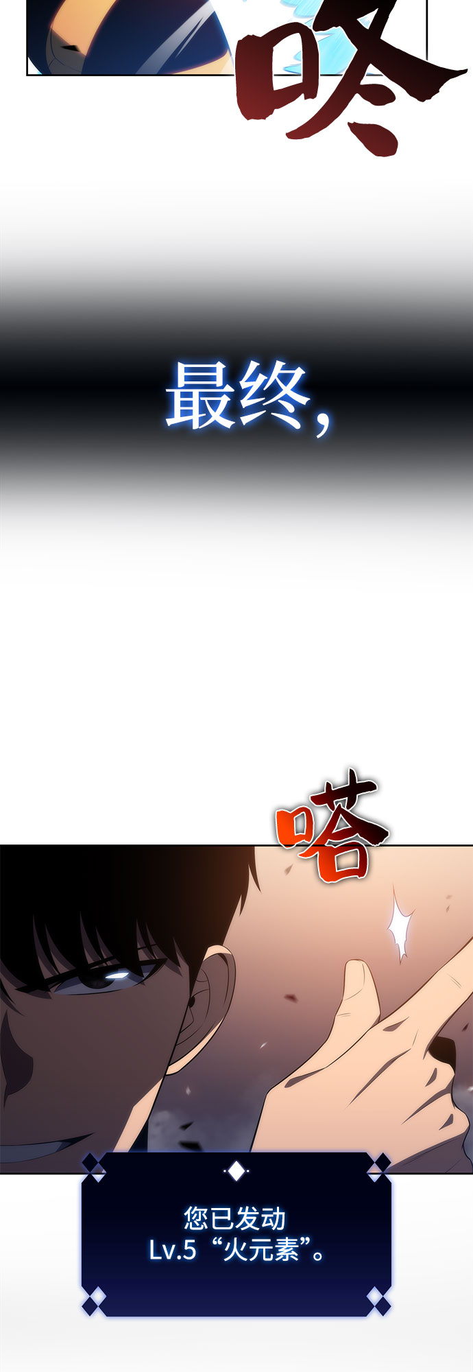 [第30话] 无限繁殖（2）34