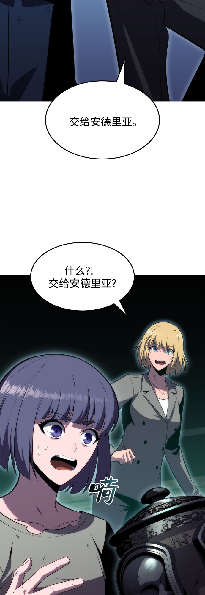 [第66话] 各自的生活7