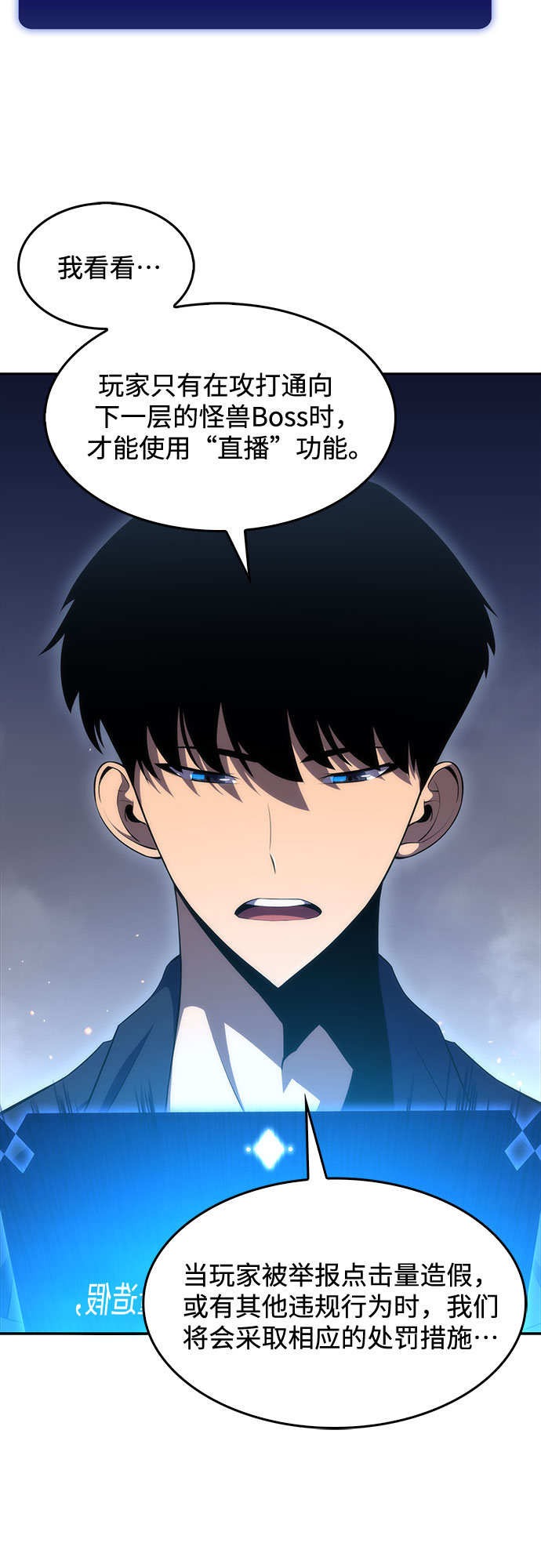 [第13话] 拉比林托斯迷宫（5）25