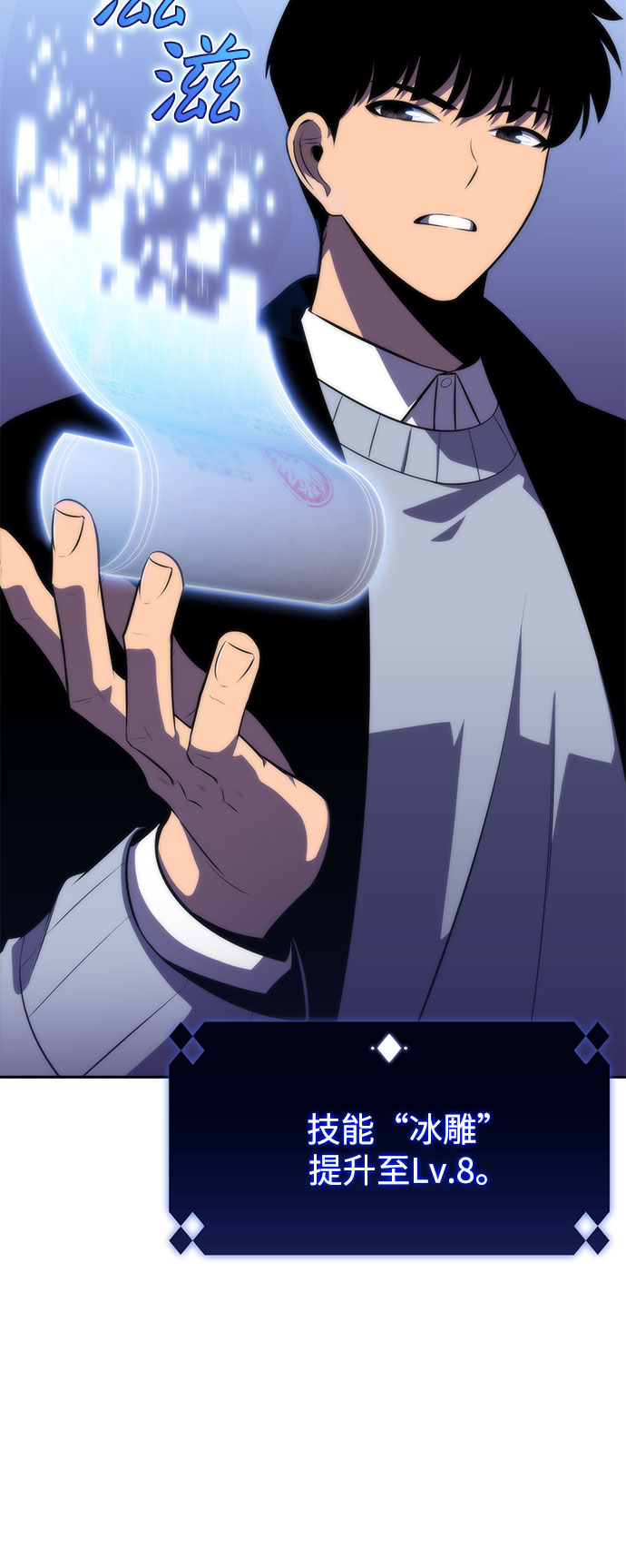 [第57话] 魔法大图书馆57