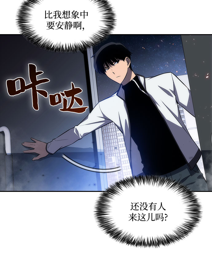 [第4话] 贪慾红树（2）67