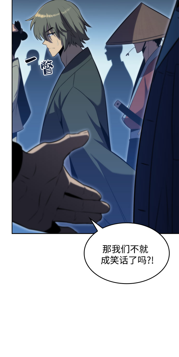 [第68话] 灰色神殿（1）36