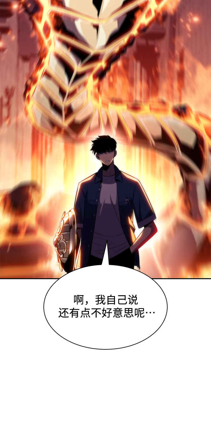 [第70话] 梅杜纱突袭（1）31