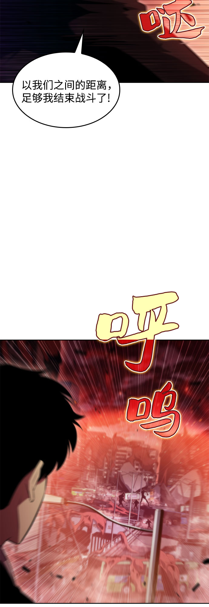 [第55话] 逝者母胎，“潘达里尔”（2）12