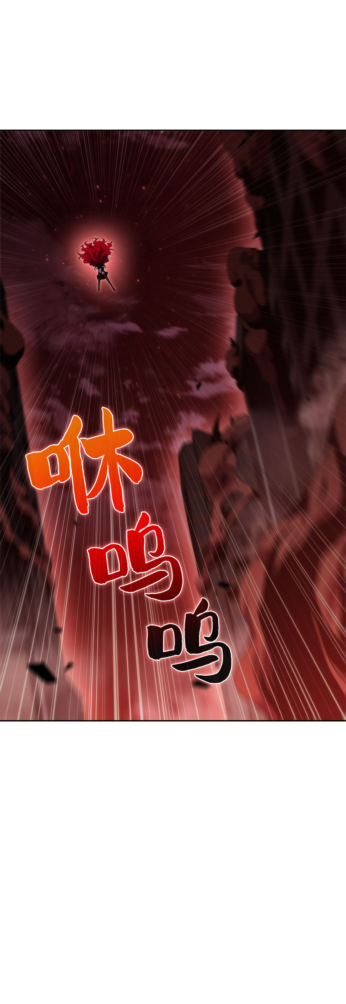 [第55话] 逝者母胎，“潘达里尔”（2）80