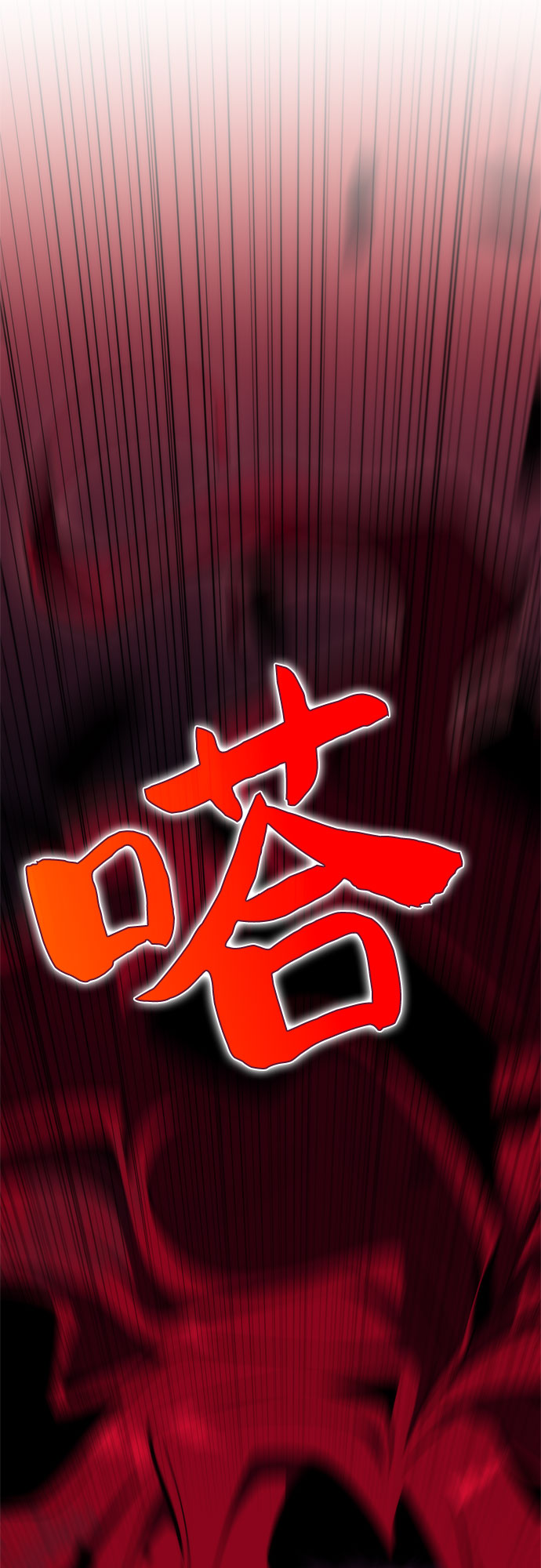 [第56话] 逝者母胎，“潘达里尔”（3）90
