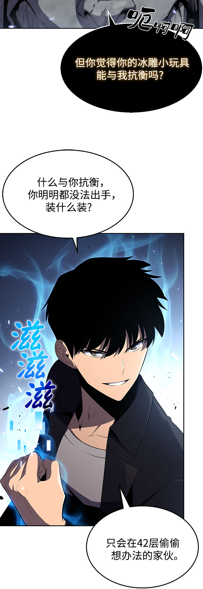 [第29话] 无限繁殖（1）56