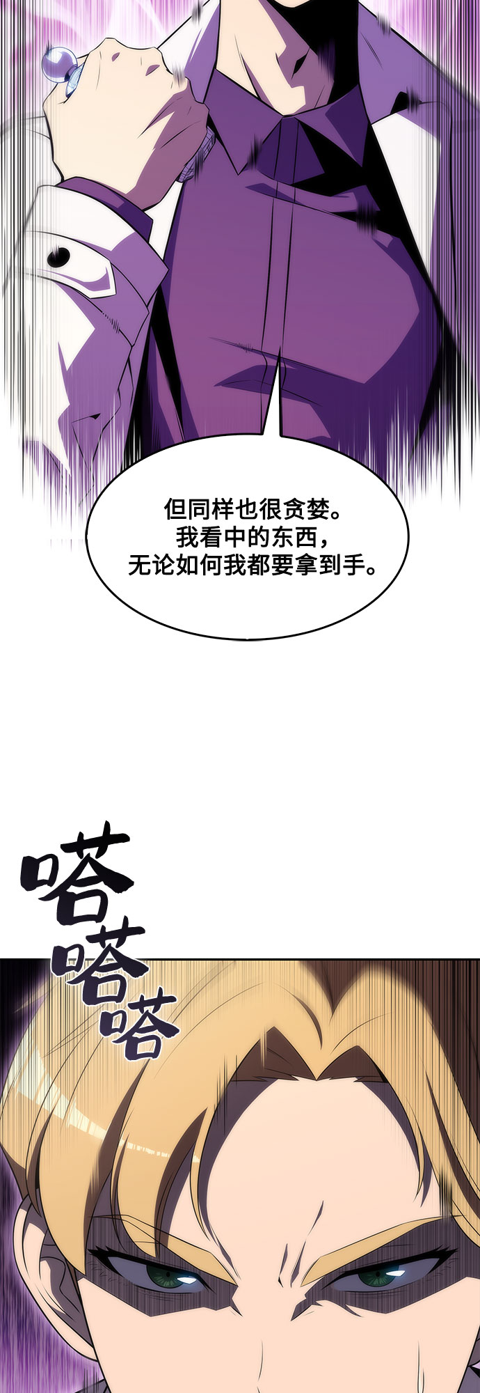 [第34话] 黑市（2）1