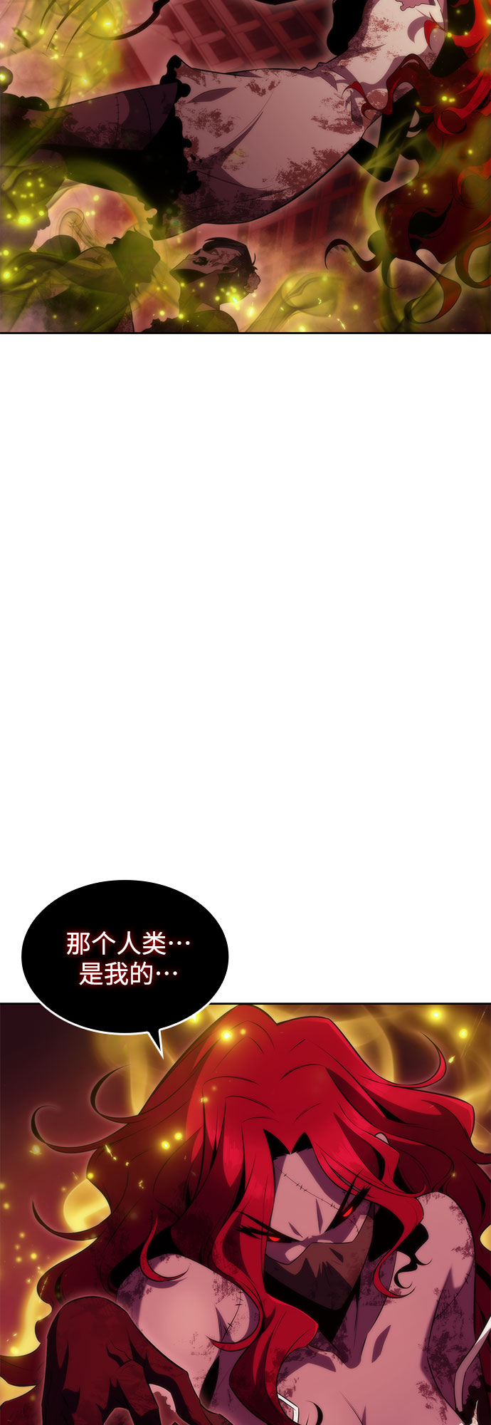 [第54话] 逝者母胎，“潘达里尔”（1）45
