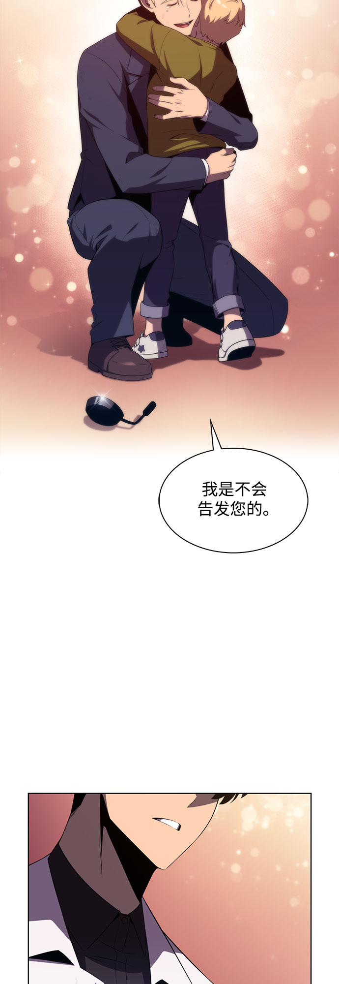 [第37话] 因果报应69