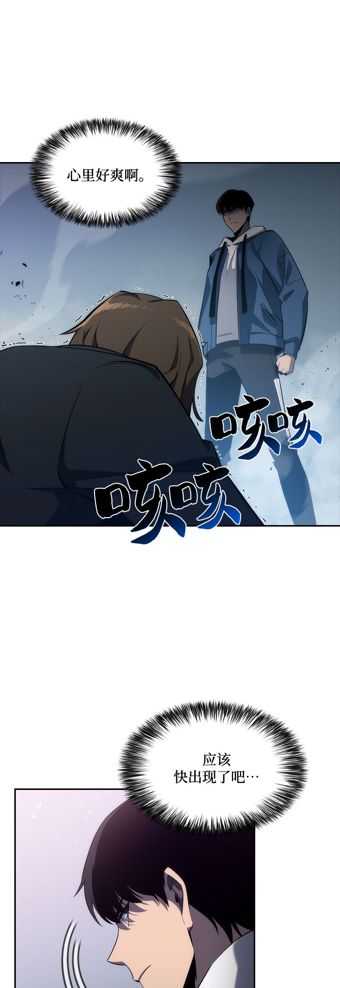 [第2话] 序幕33