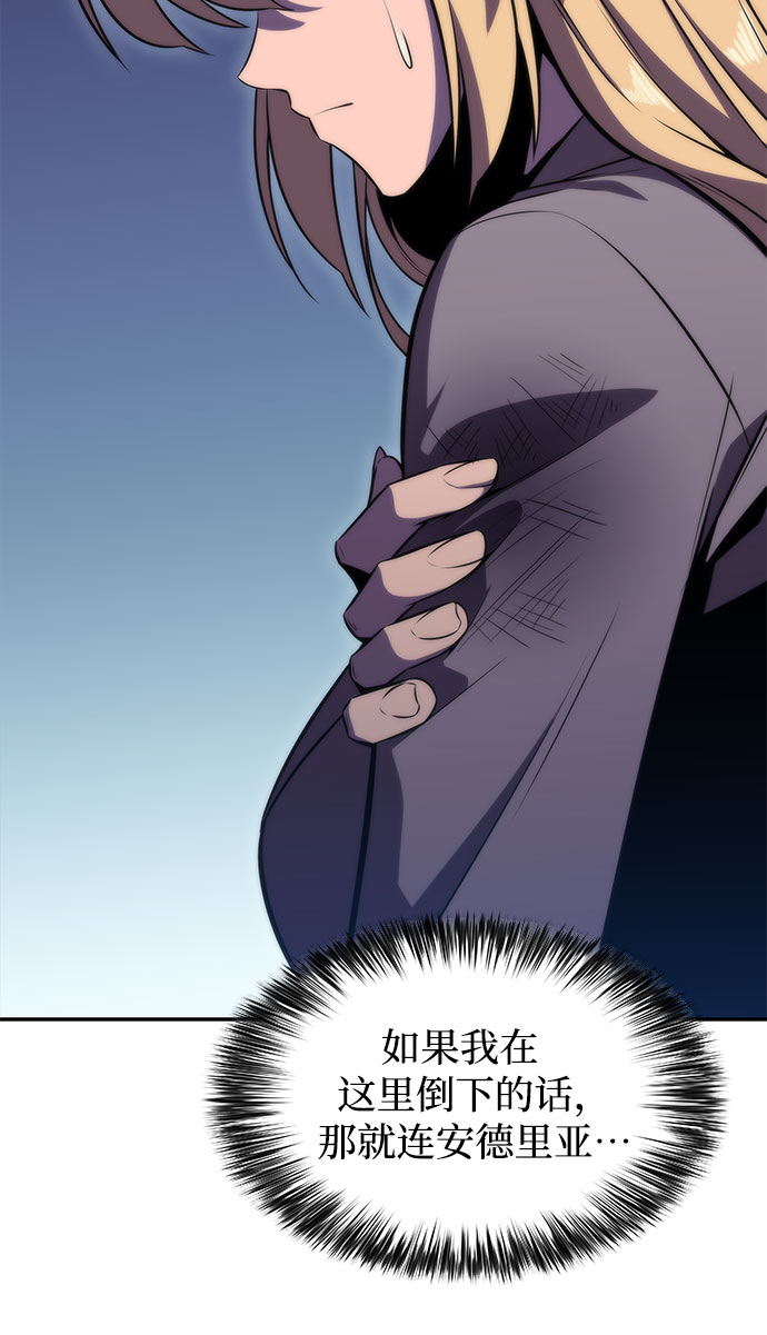 [第65话] 吃垃圾的坛子（2）29