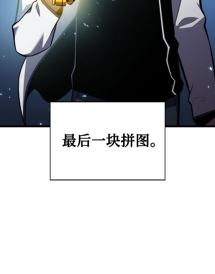 [第7话] 博物馆（3）43