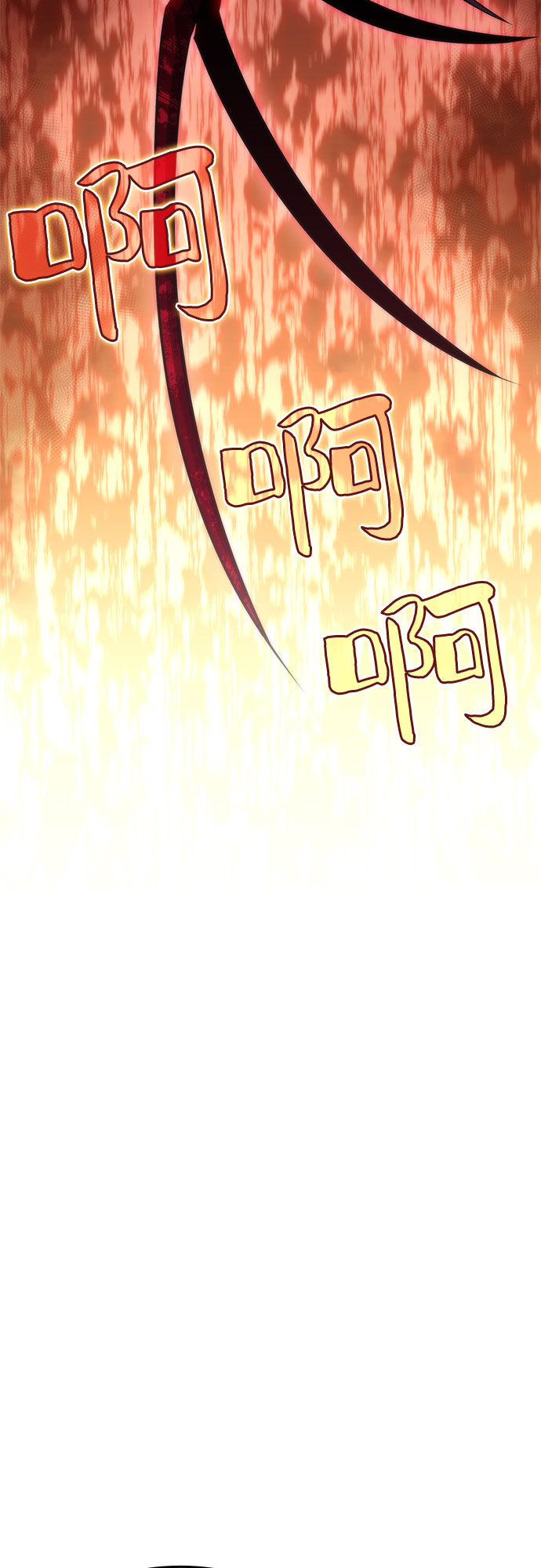 [第53话] 大佬的防御方法80