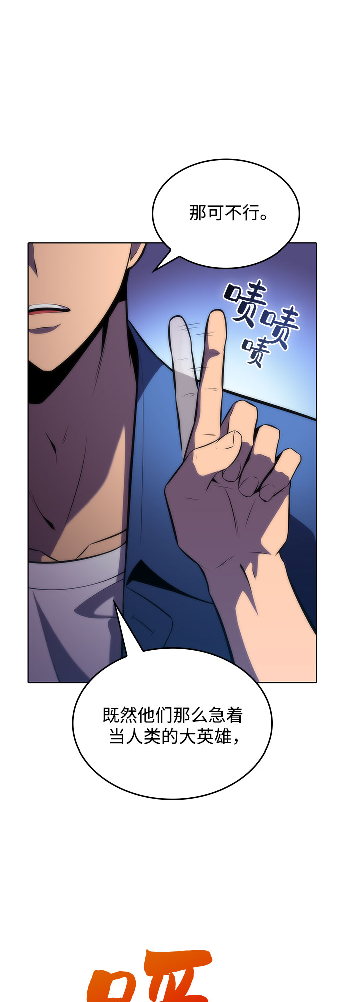 [第68话] 灰色神殿（1）38