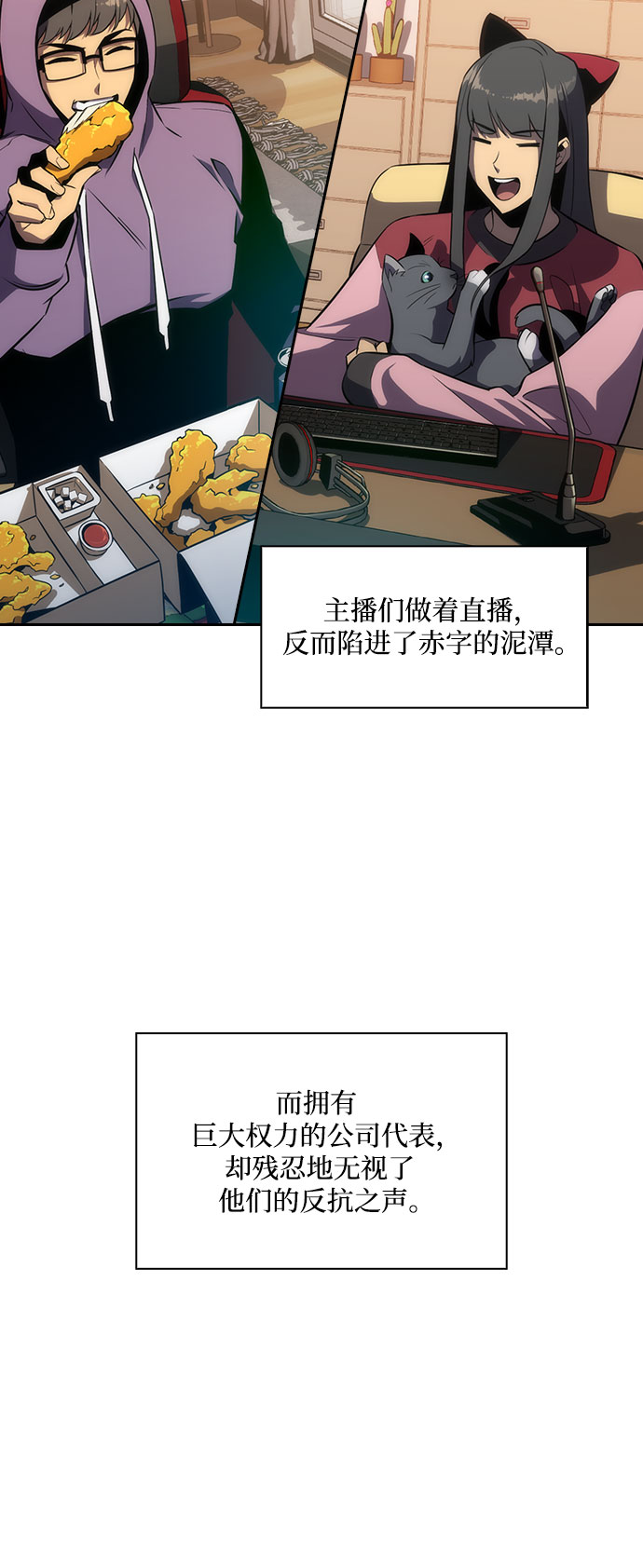 [第2话] 序幕26