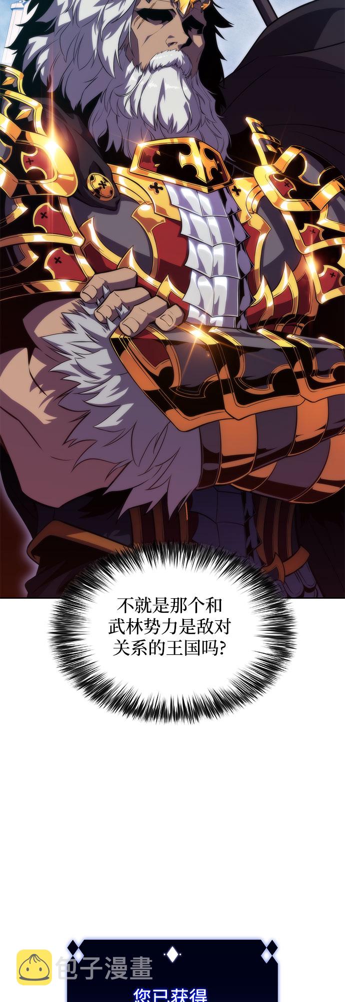 [第58话] 精神科医院（1）72