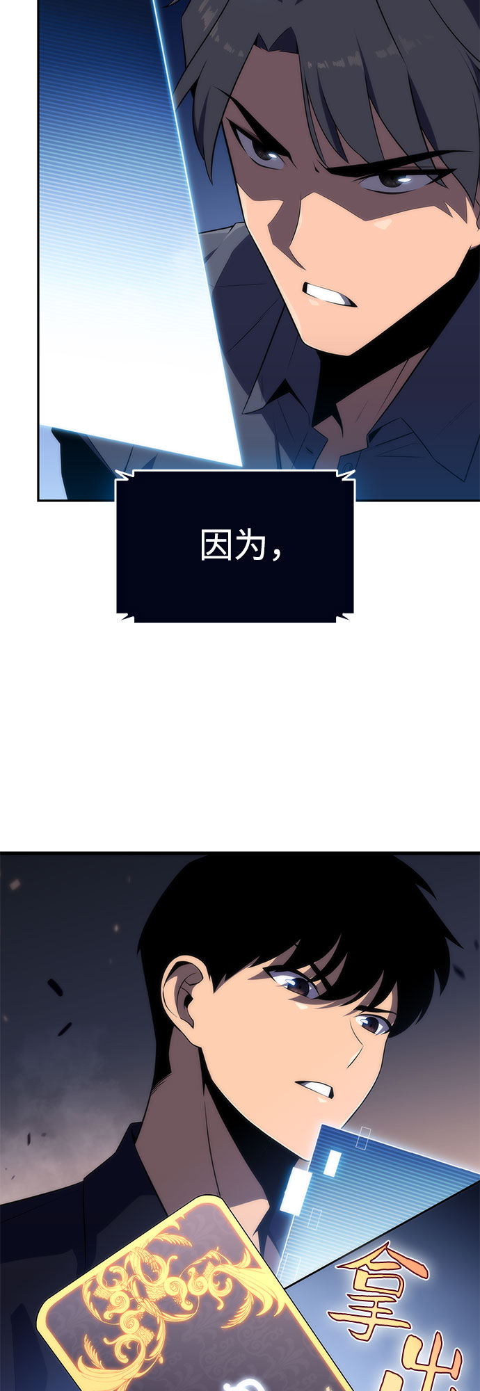 [第30话] 无限繁殖（2）72