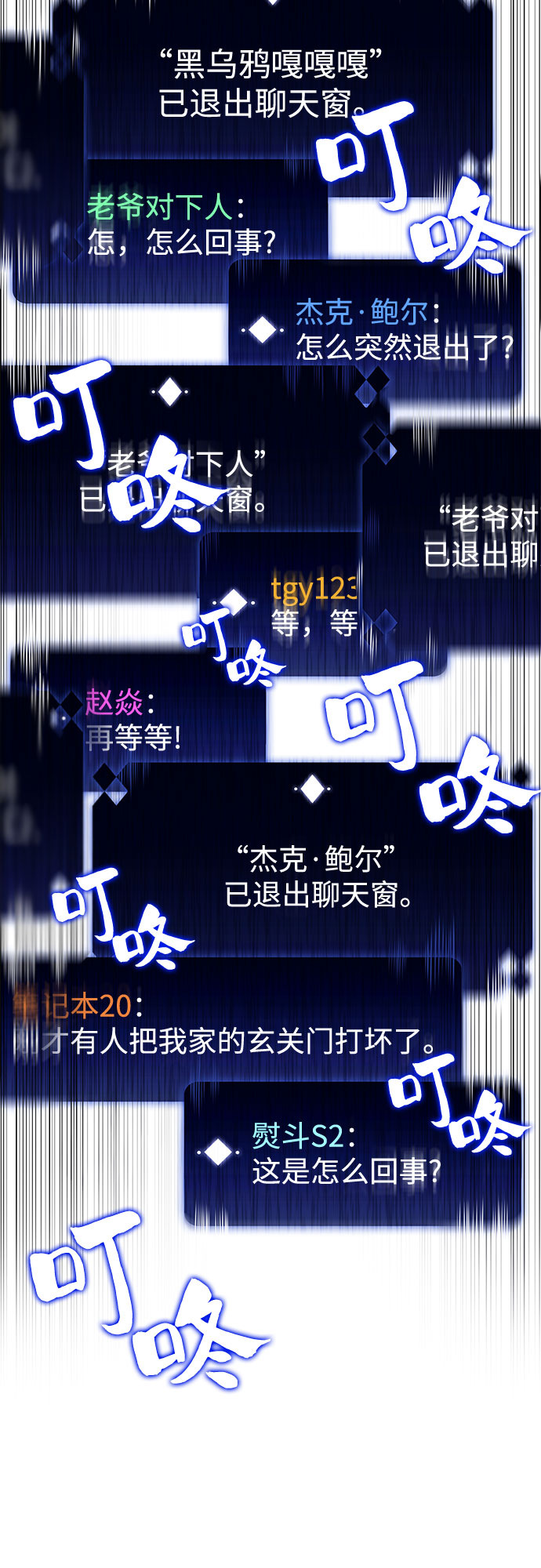 [第13话] 拉比林托斯迷宫（5）33